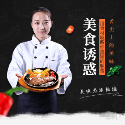 沿河县自助牛排店商城制作