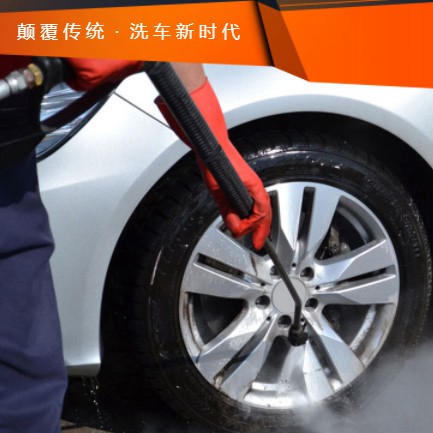 沿河县汽车洗车智慧门店预约会员小程序开发