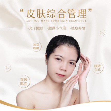 沿河县美容院会员小程序开发