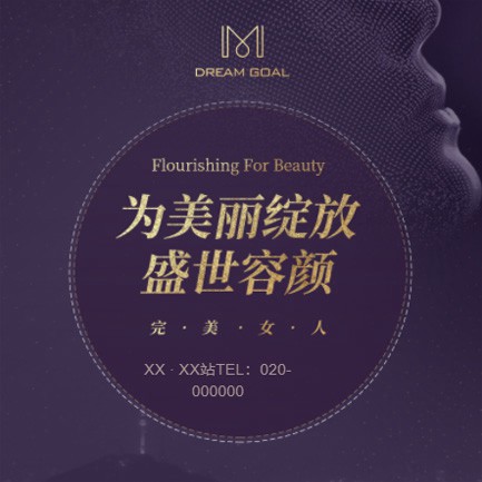 沿河县美容整形小程序开发