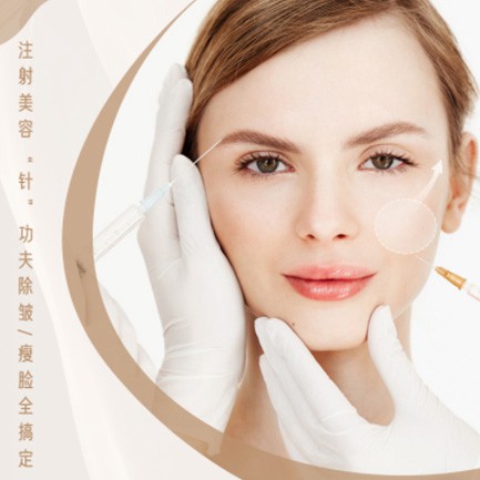 沿河县医美行业小程序开发