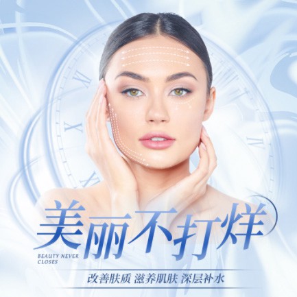 沿河县医美小程序开发