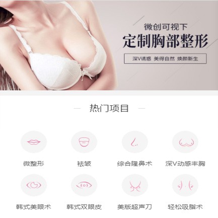 沿河县微医美小程序开发