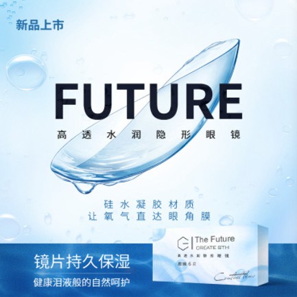 沿河县验光配镜小程序开发