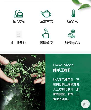 沿河县茶业预约小程序开发
