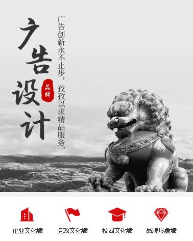 沿河县广告设计小程序开发