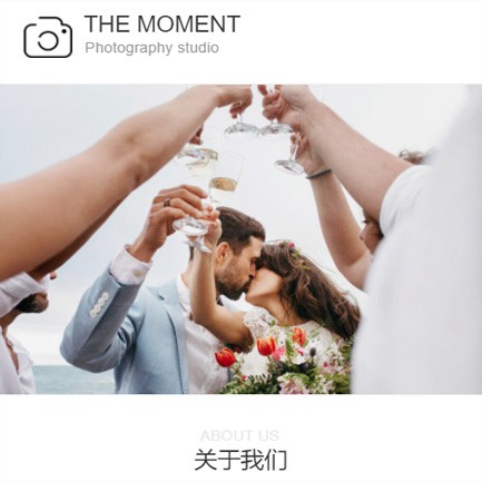 沿河县摄影预约小程序开发