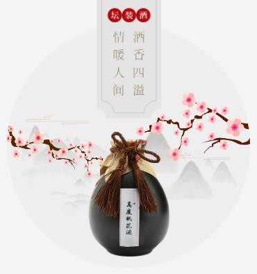 沿河县酒业小程序开发