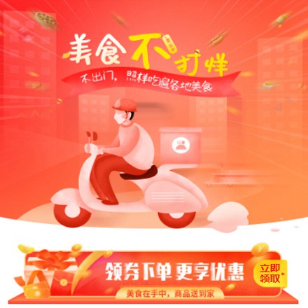 沿河县在线订餐商城小程序制作