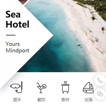 沿河县景区酒店小程序商城制作