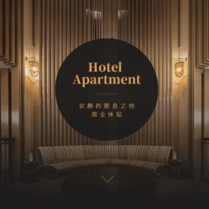 沿河县商务酒店小程序商城制作