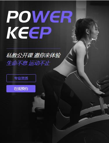 沿河县健身小程序开发