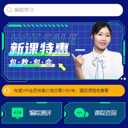 沿河县编程知识付费小程序开发