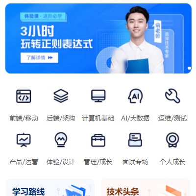 沿河县IT编程培训小程序开发