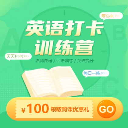 沿河县英语学习知识付费小程序开发