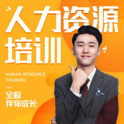 沿河县人力资源培训小程序开发