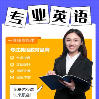 沿河县专业英语考试答题小程序开发