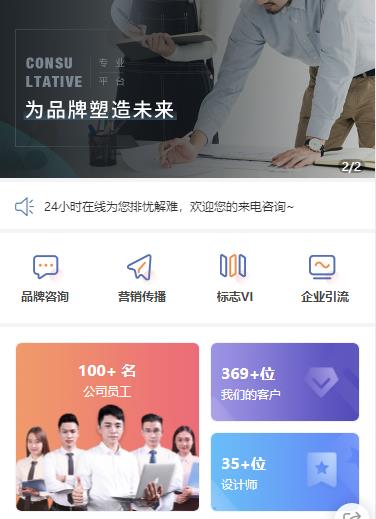 沿河县营销策划小程序开发